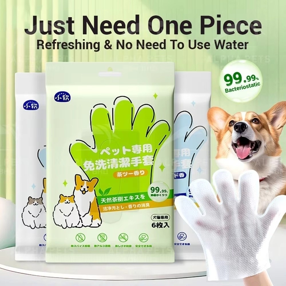 Pet Supplies Delivery - Multifunctional Pet Wipes Pet Bath Supplies