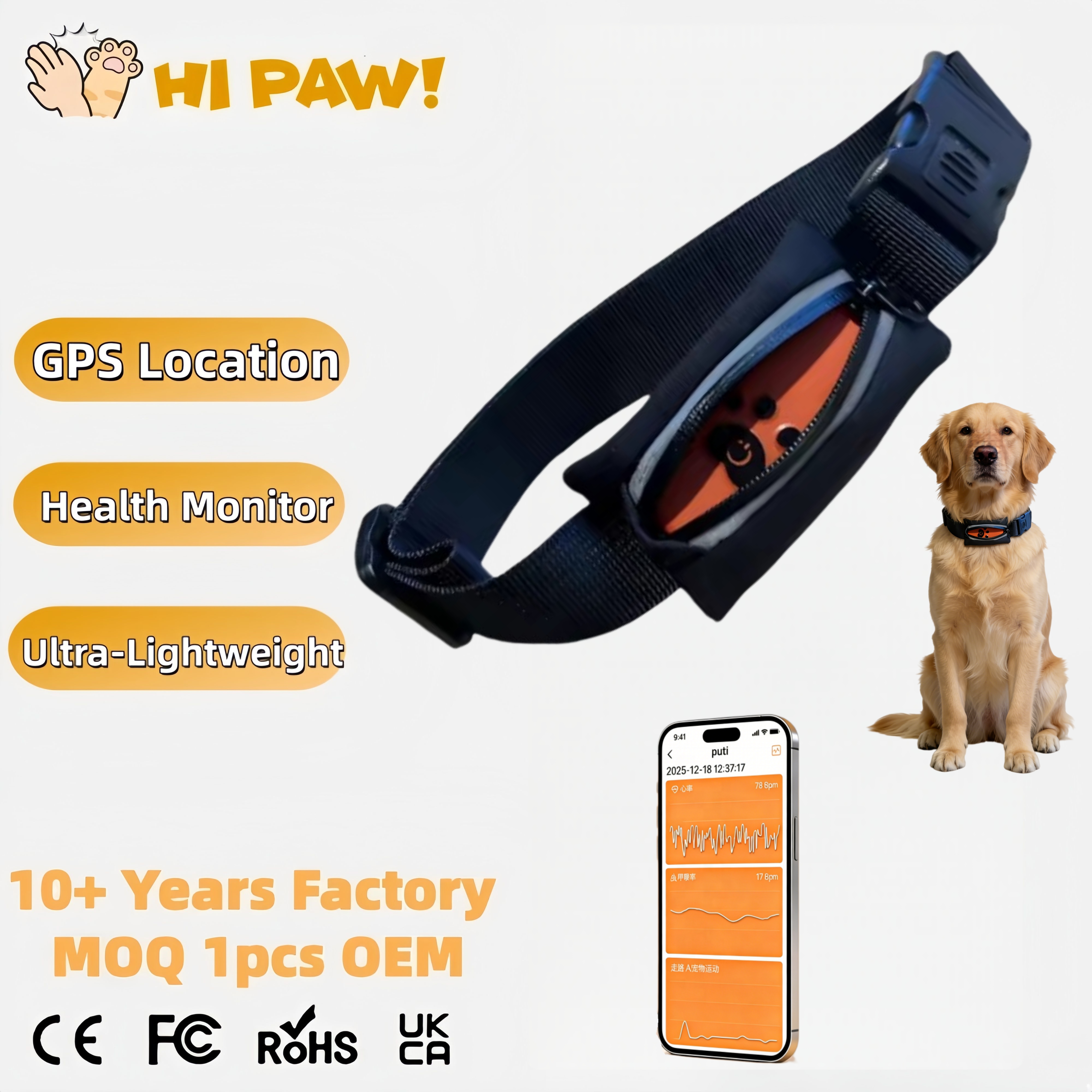 Pet Supplies App - Pet Supplies Health Monitoring Collar Dog