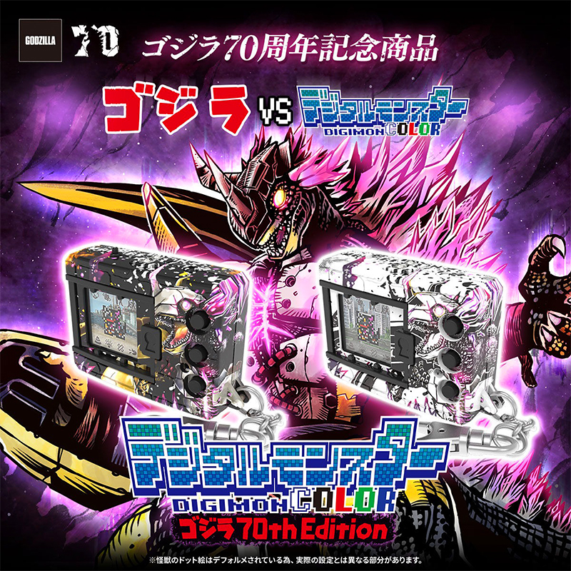 In Stock Bandai Digital Monste - Pet Supplies Delivery recension och pris